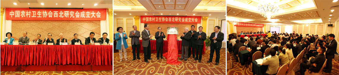 基层卫生研究会(图2) 基层卫生研究会(图2)