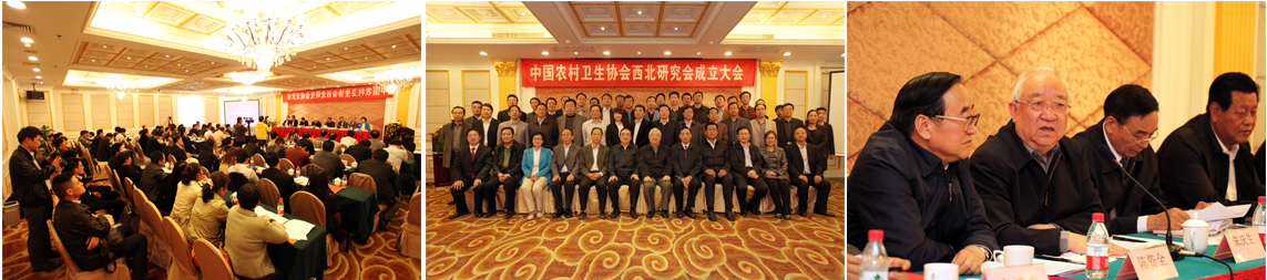 基层卫生研究会(图3) 基层卫生研究会(图3)