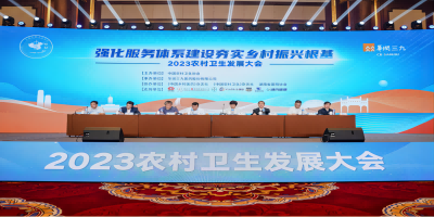 我校副校长项再姣当选为中国农村卫生协会医学教育专业委员会副秘书长