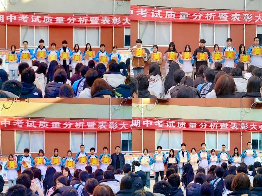 多措并举，全面提升教育教学质量(图3)