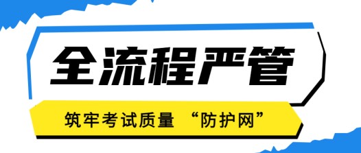以考促学,在实战中打磨教学硬实力!(图11) 以考促学,在实战中打磨教学硬实力!(图11)