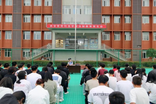 新学期！开学状态“拉满”——西安医科开学图鉴(图19)