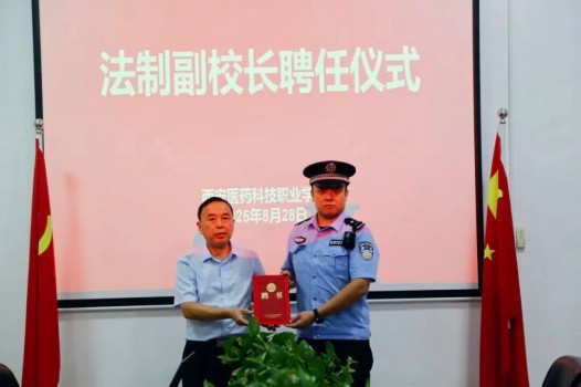 新学期！开学状态“拉满”——西安医科开学图鉴(图21)