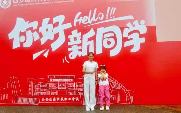 开学季 | @医科人，2025迎新关键词已出炉，速来解锁！(图8)