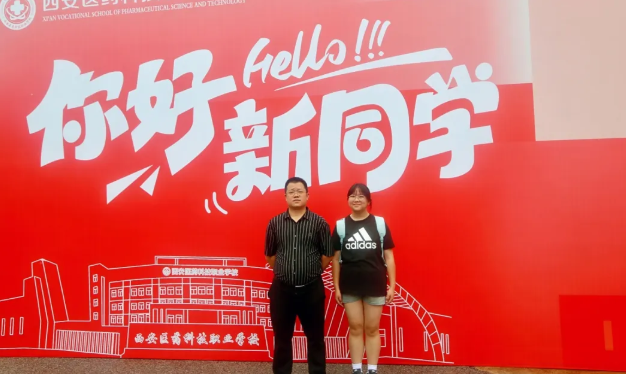 开学季 | @医科人，2025迎新关键词已出炉，速来解锁！(图7)