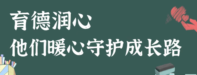 师者如光 | 在西安医科，看见教育最美的模样！(图12)