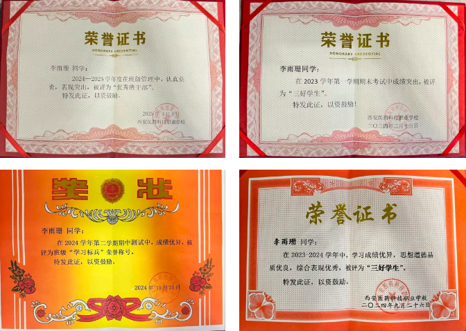 医科少年说 | 找对赛道，每一步都是加速跑！(图3)