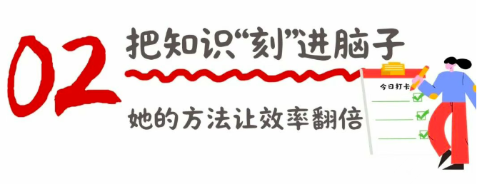 医科少年说 | 找对赛道，每一步都是加速跑！(图7)
