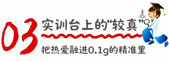 医科少年说 | 找对赛道，每一步都是加速跑！(图10)