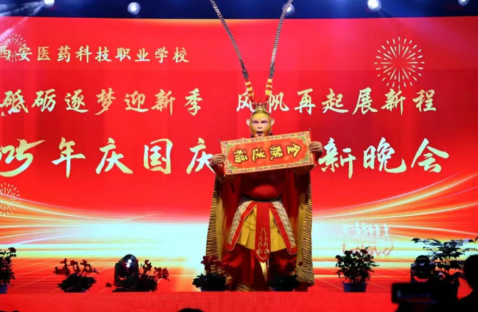 青春作答,祖国听!这场迎新晚会当“燃”要看(图9) 青春作答,祖国听!这场迎新晚会当“燃”要看(图9)