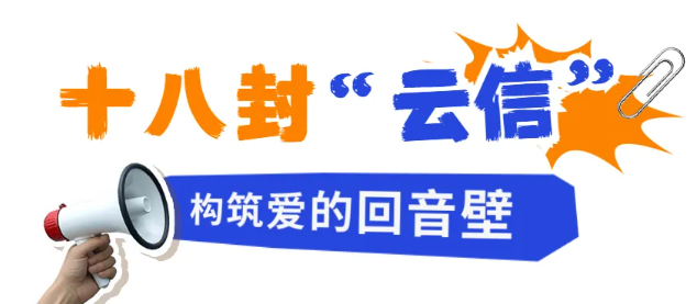 1+1>2,这堂班会课解锁成长最优解!(图4) 1+1>2,这堂班会课解锁成长最优解!(图4)