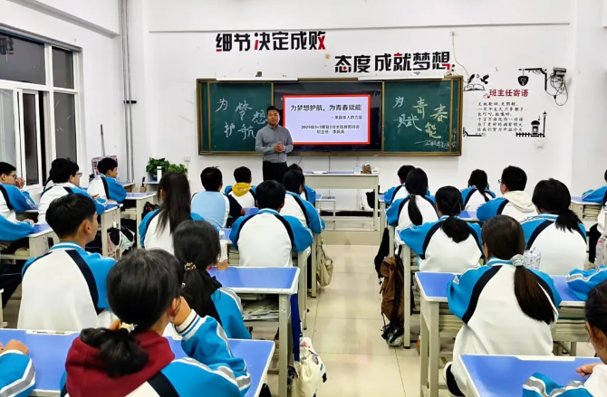 1+1>2,这堂班会课解锁成长最优解!(图2) 1+1>2,这堂班会课解锁成长最优解!(图2)