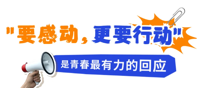1+1>2,这堂班会课解锁成长最优解!(图7) 1+1>2,这堂班会课解锁成长最优解!(图7)