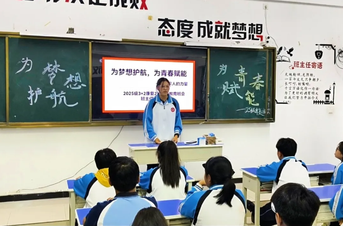 1+1>2,这堂班会课解锁成长最优解!(图9) 1+1>2,这堂班会课解锁成长最优解!(图9)