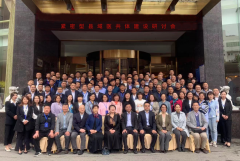 交流共享 | 紧密型县域医共体建设研讨会圆满结束！